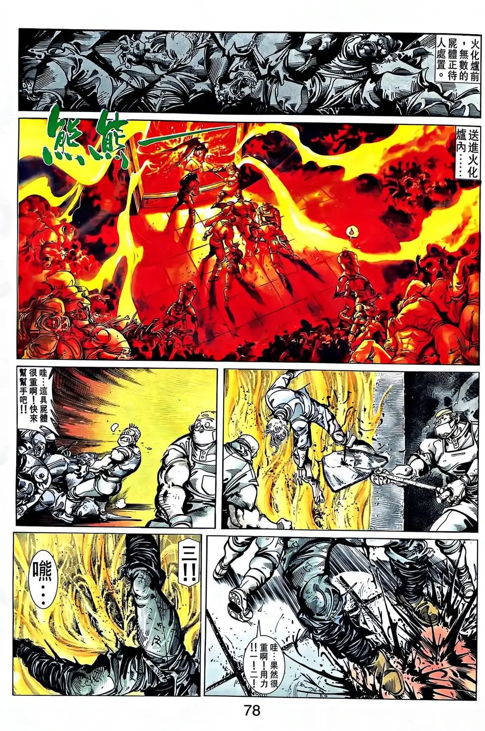 第30卷