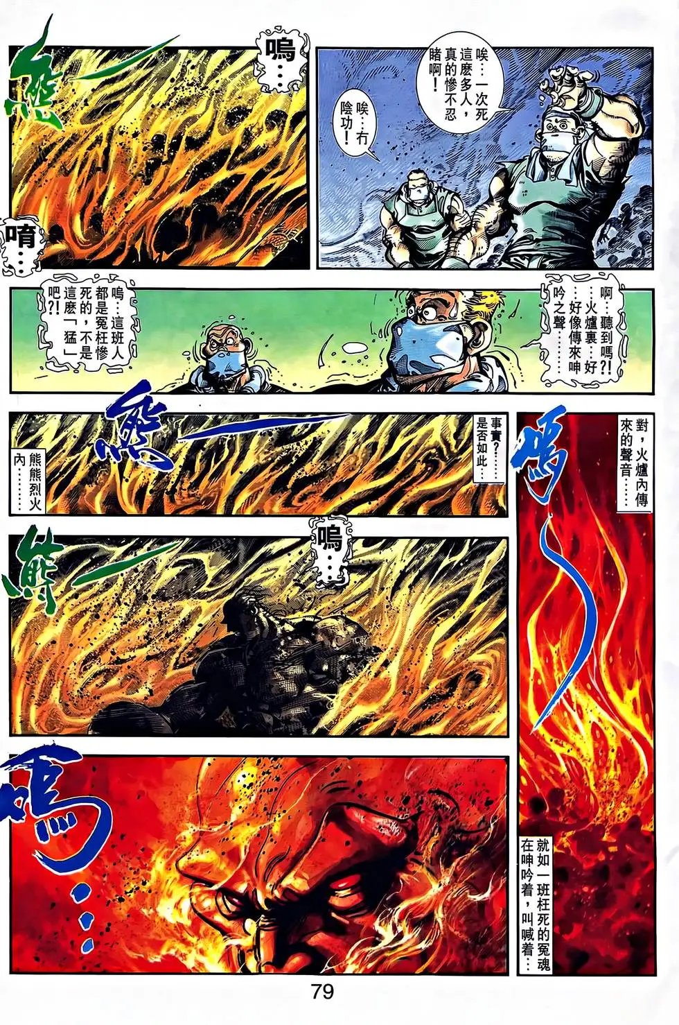 第30卷