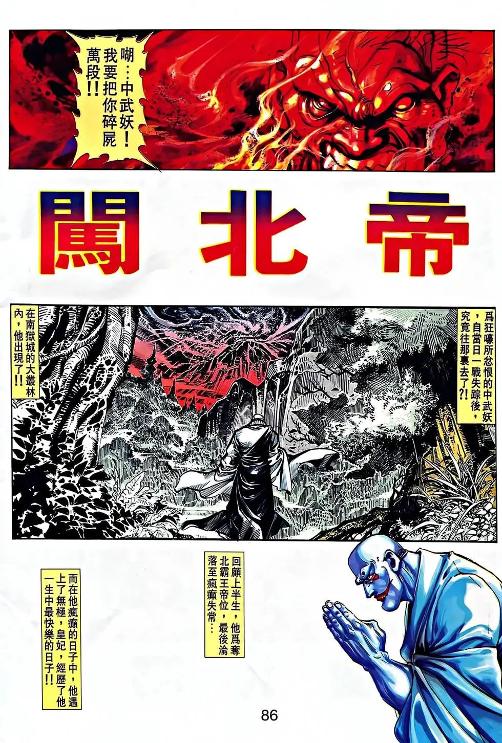 第30卷