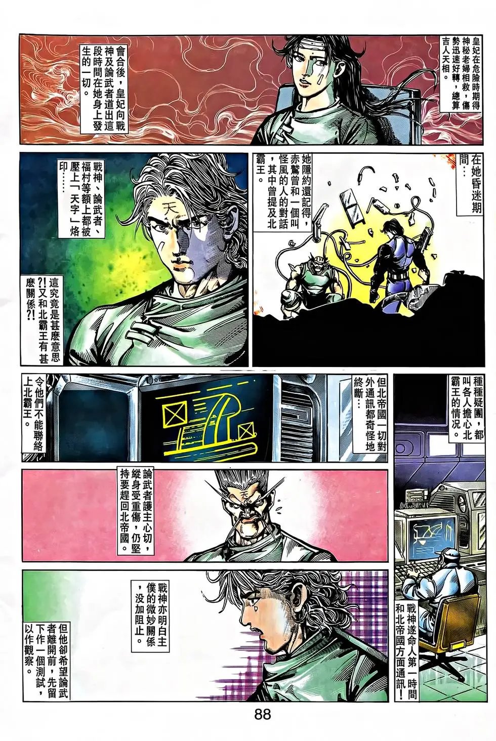 第30卷
