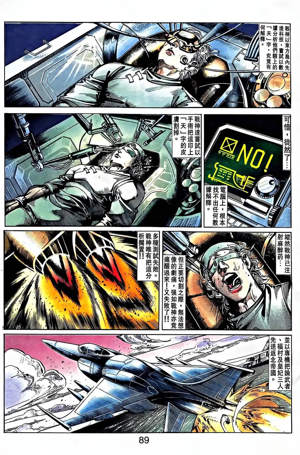 第30卷