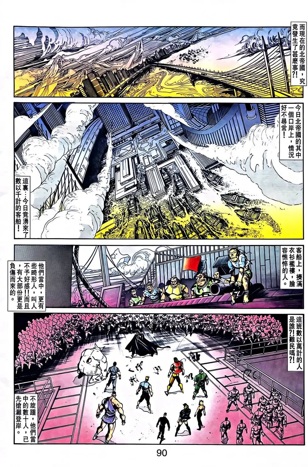 第30卷