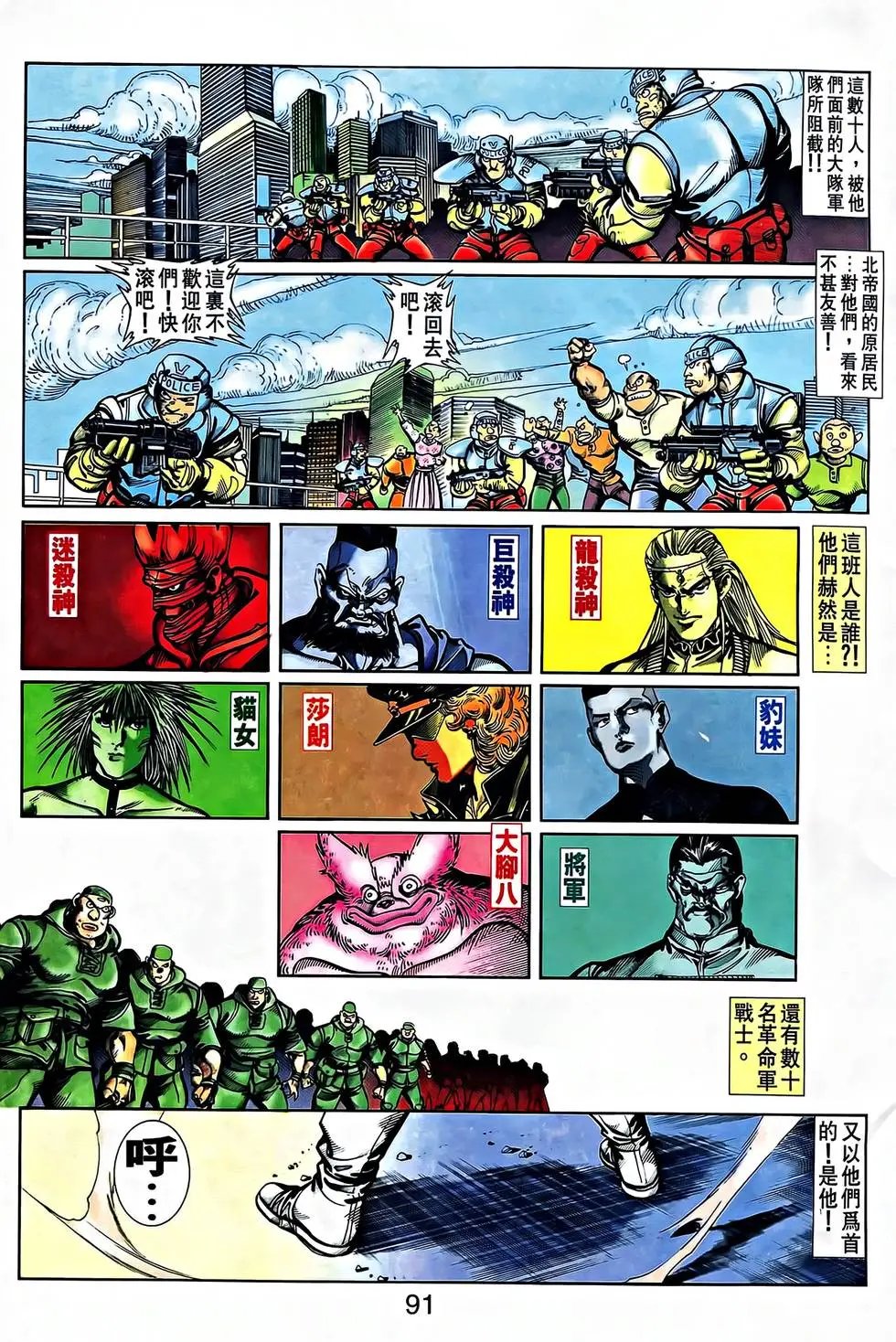 第30卷