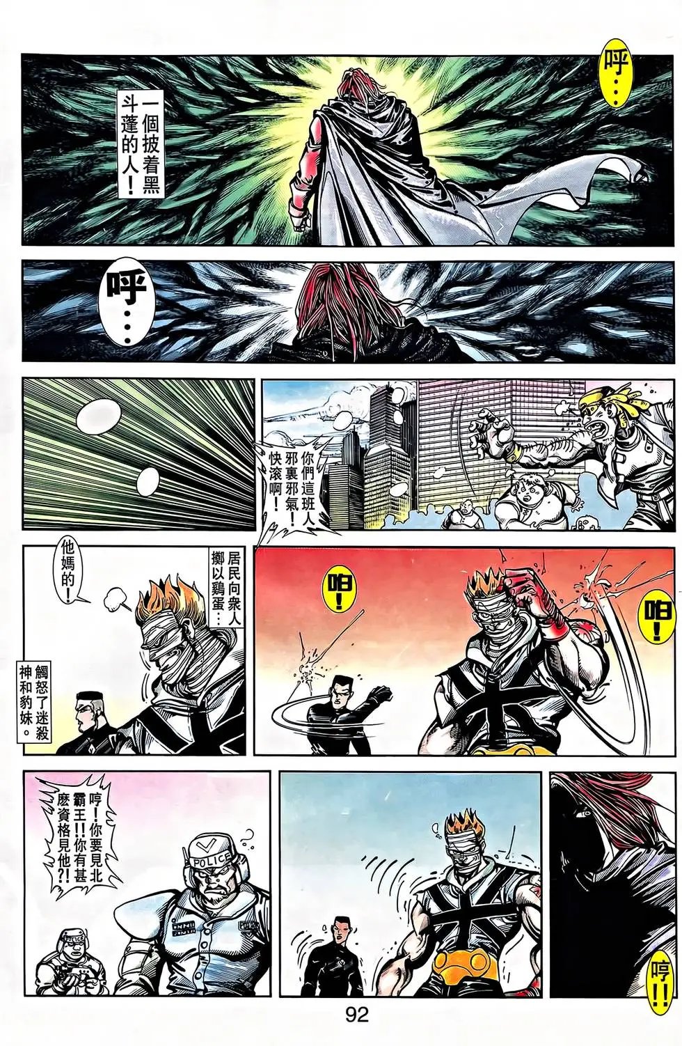 第30卷