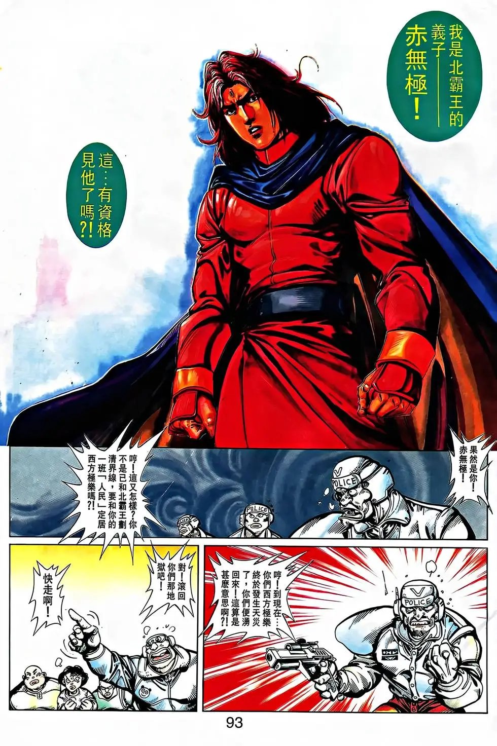 第30卷