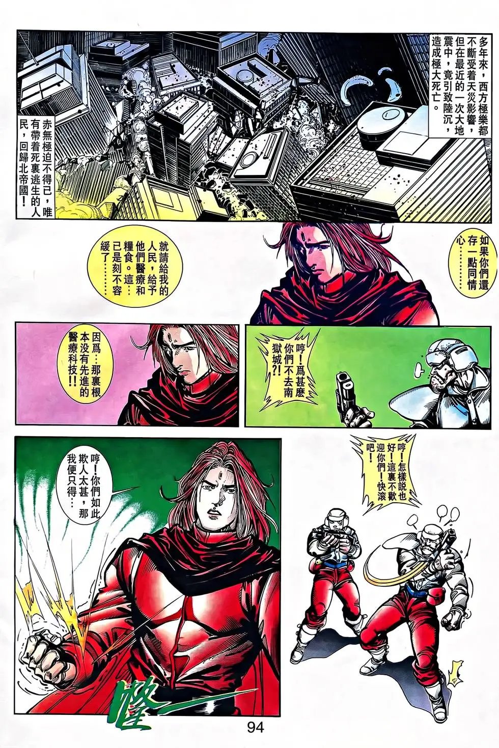 第30卷