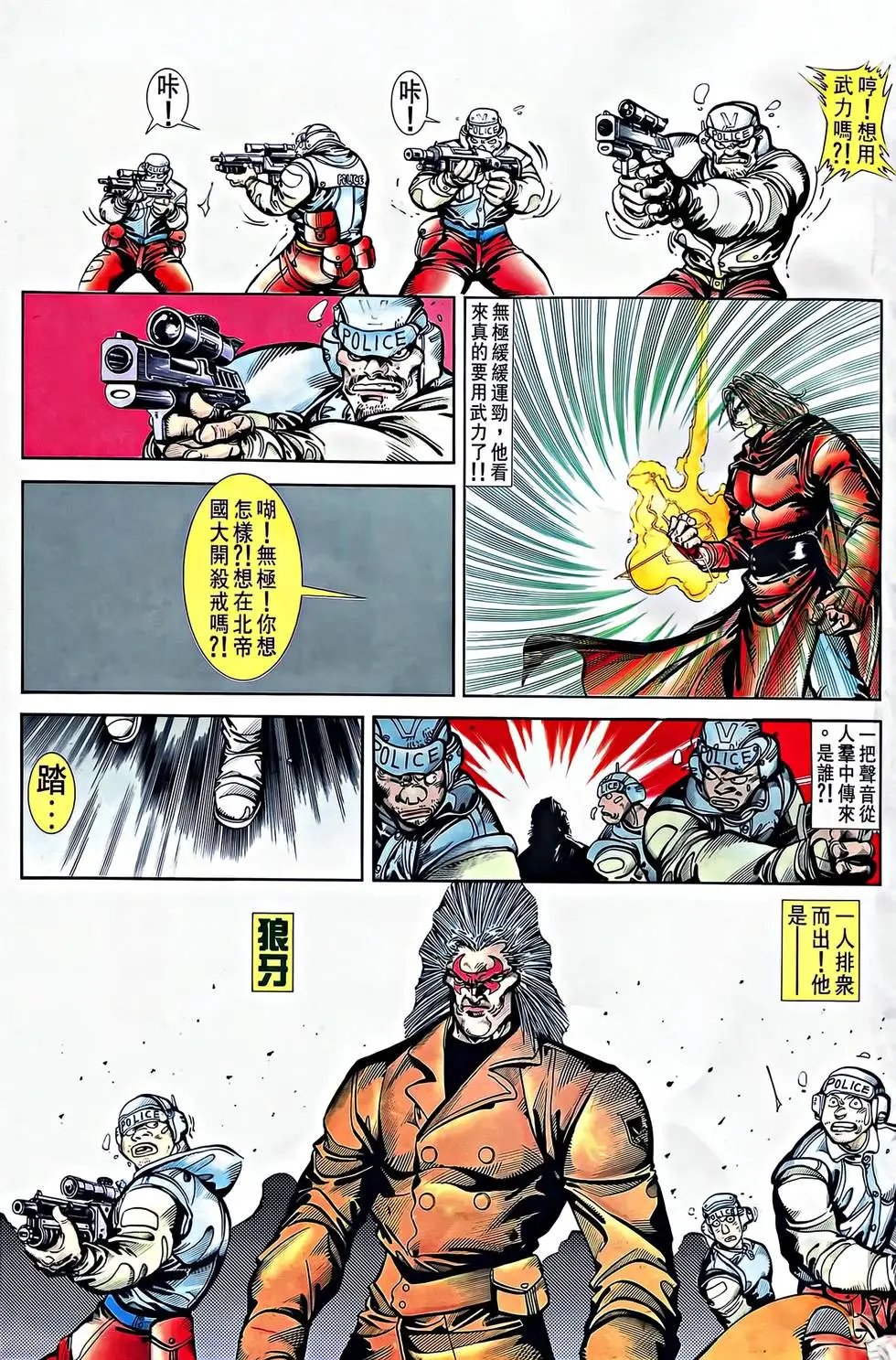 第30卷