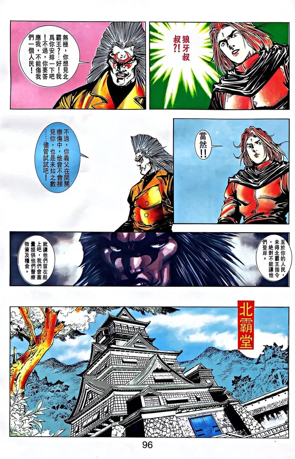 第30卷