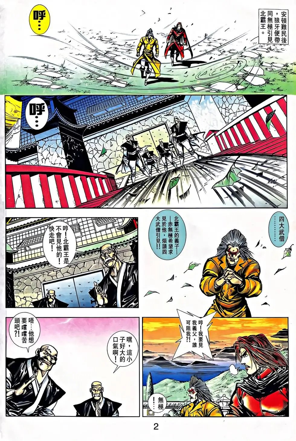 第31卷