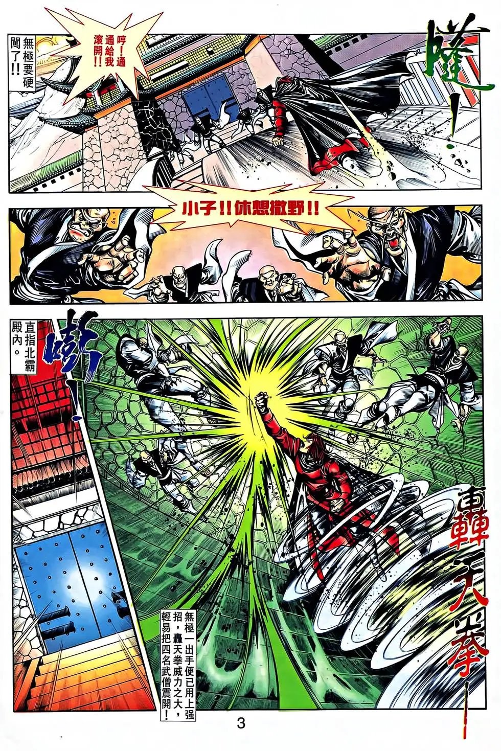 第31卷
