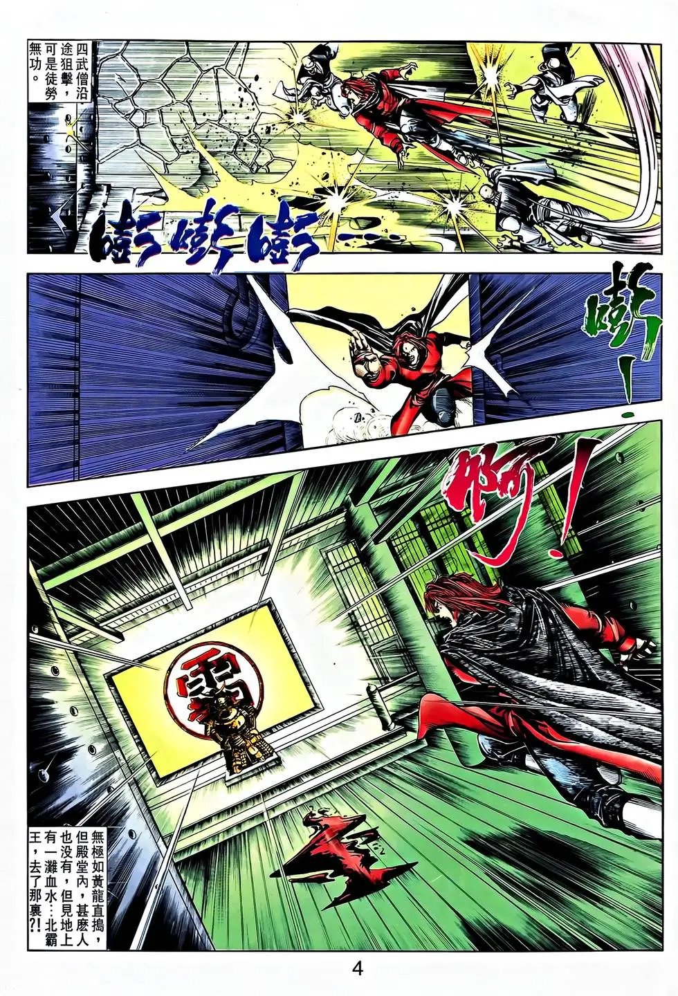 第31卷