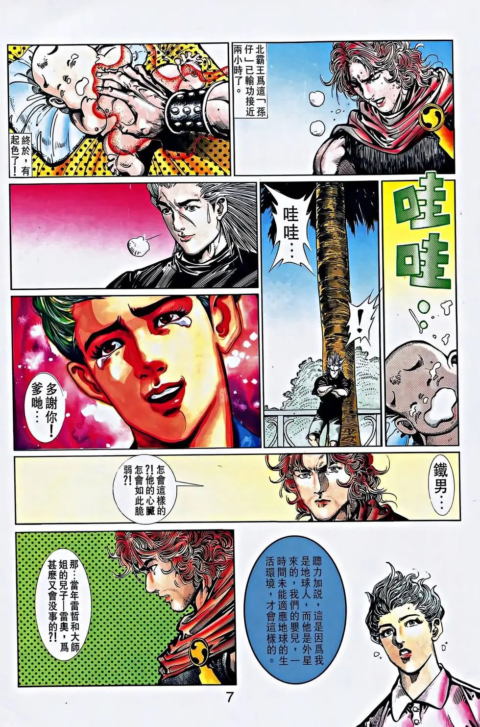 第31卷