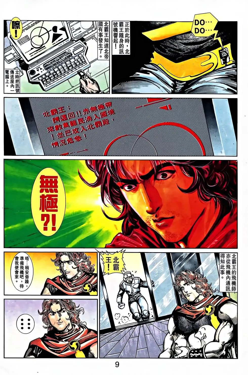 第31卷
