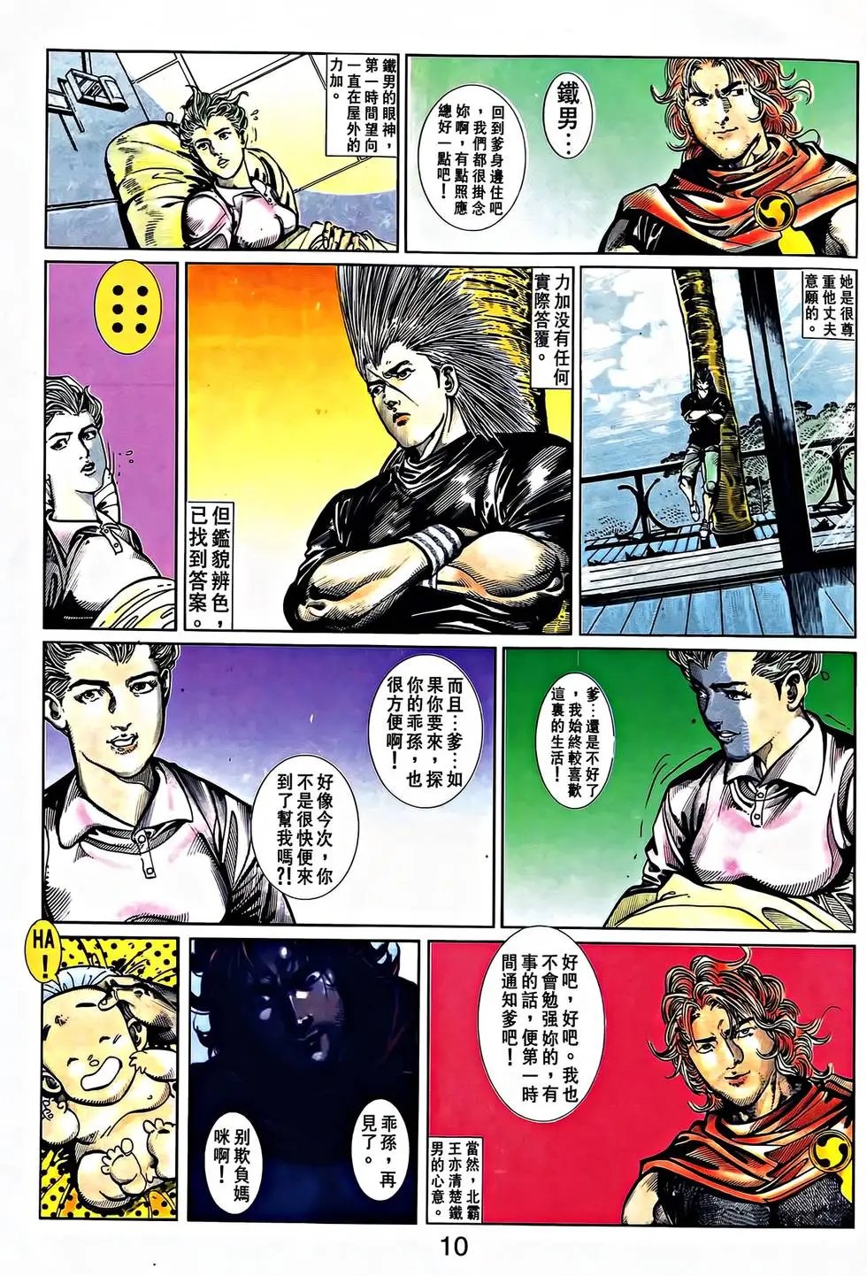 第31卷