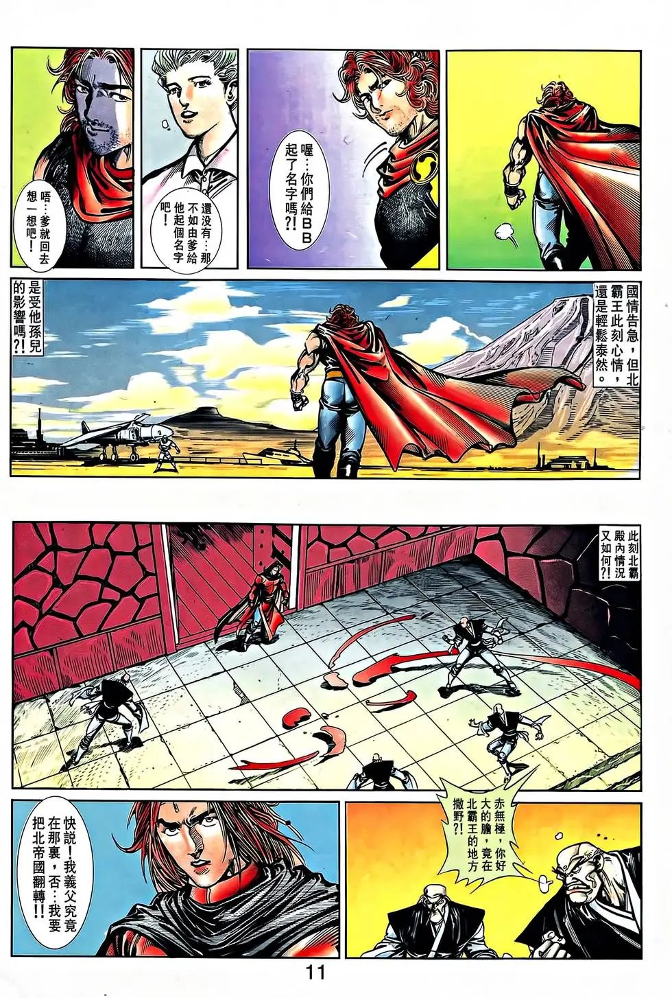 第31卷
