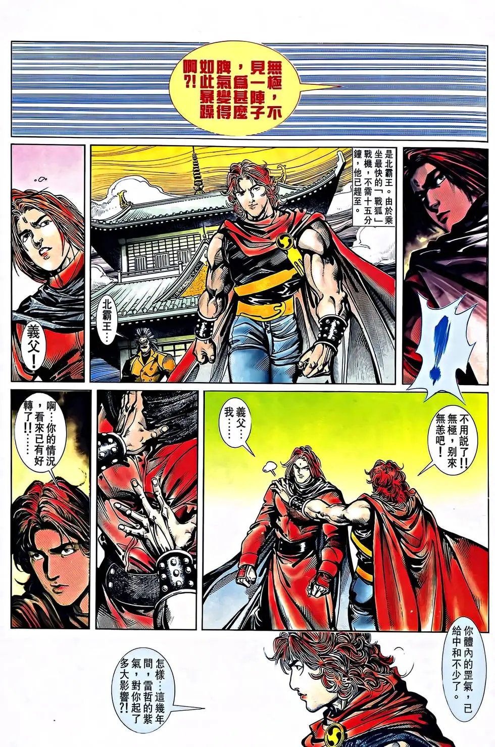第31卷