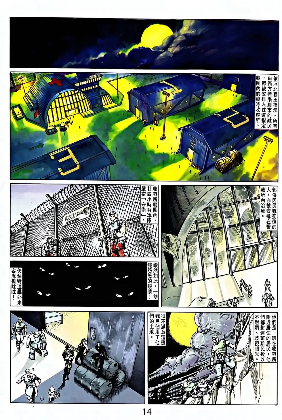 第31卷