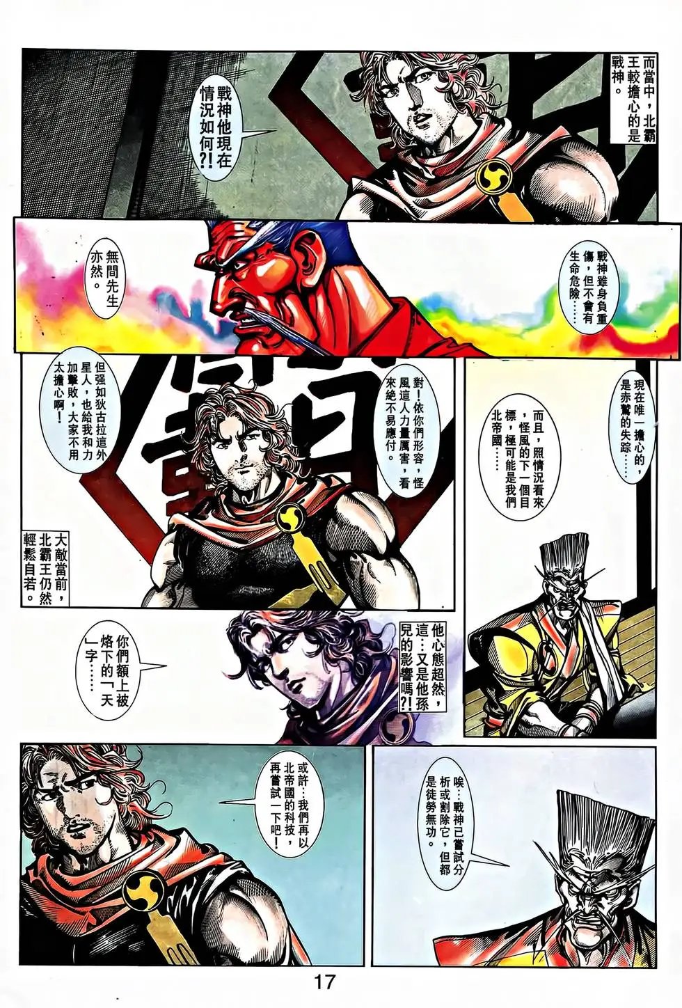 第31卷