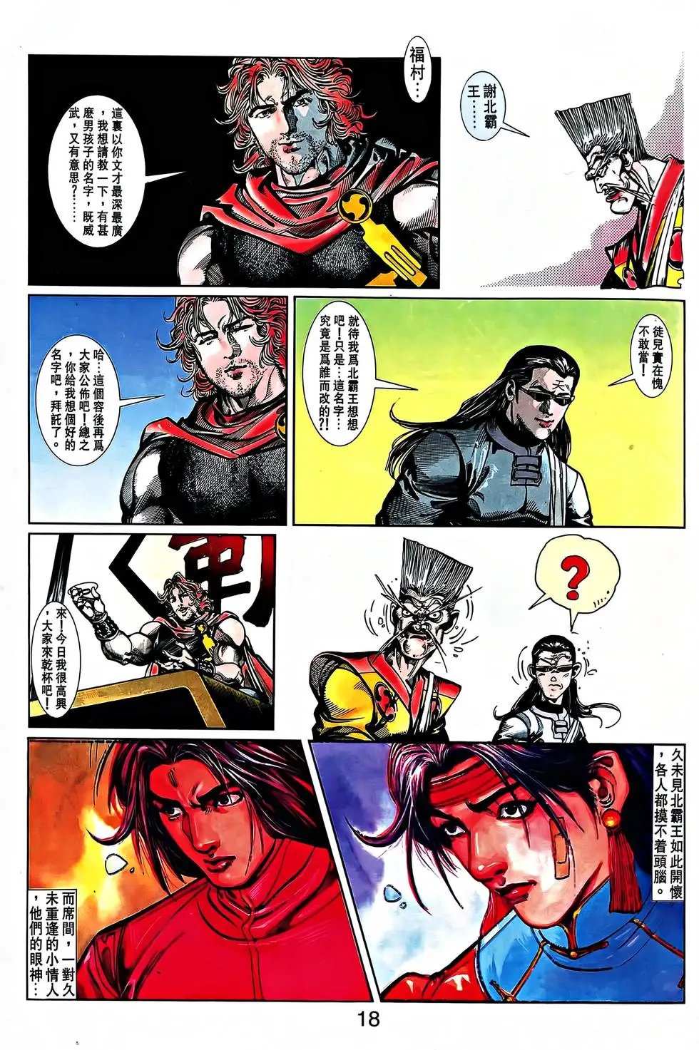 第31卷