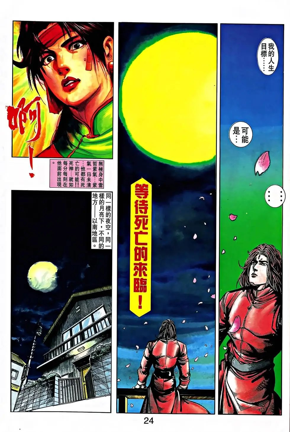 第31卷
