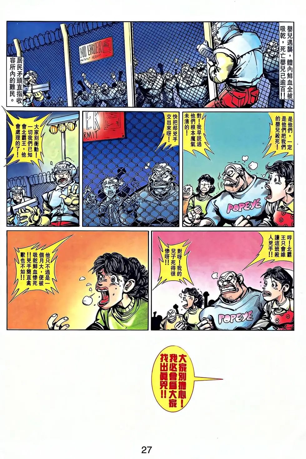 第31卷