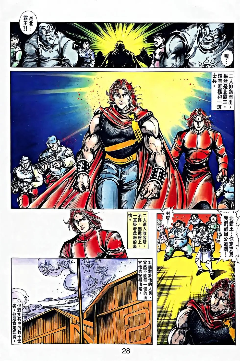 第31卷