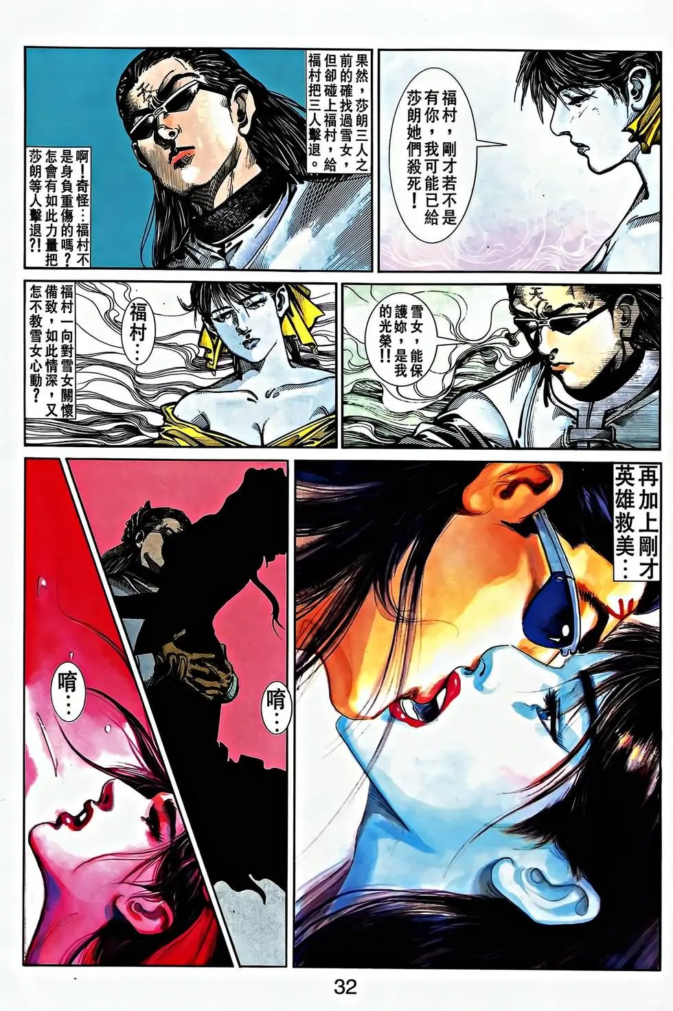 第31卷