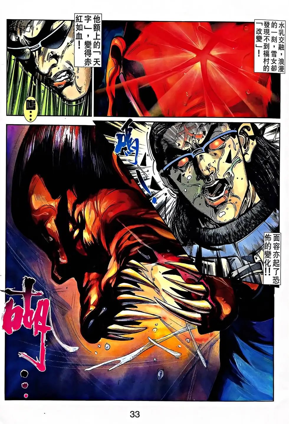 第31卷