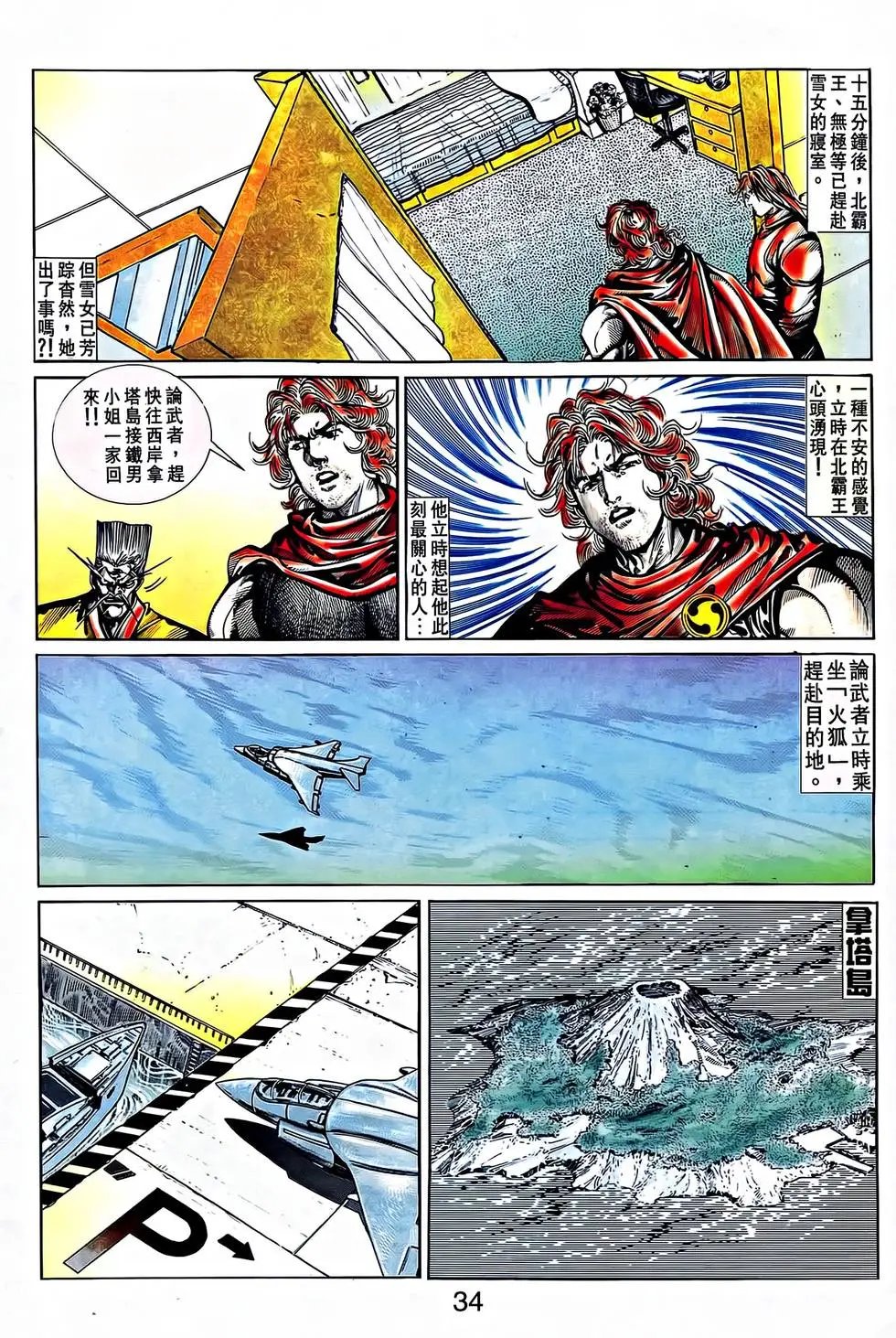 第31卷