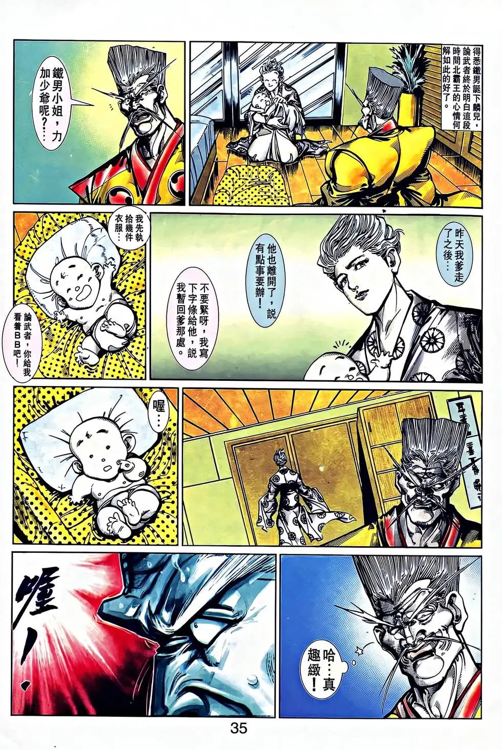 第31卷