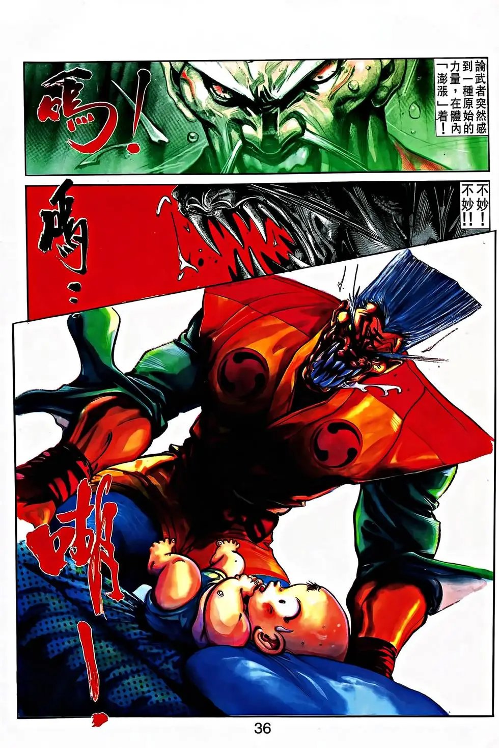 第31卷