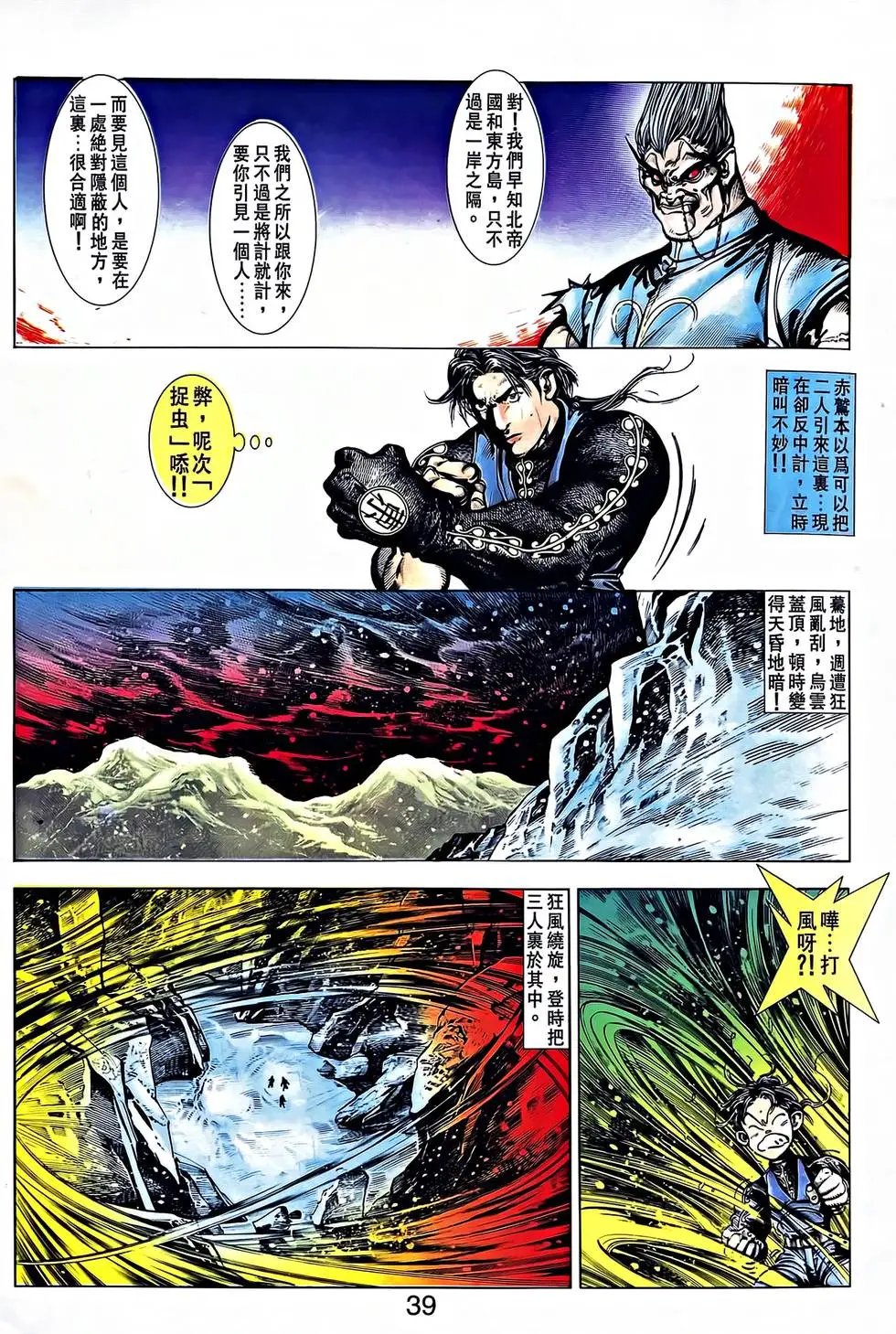 第31卷