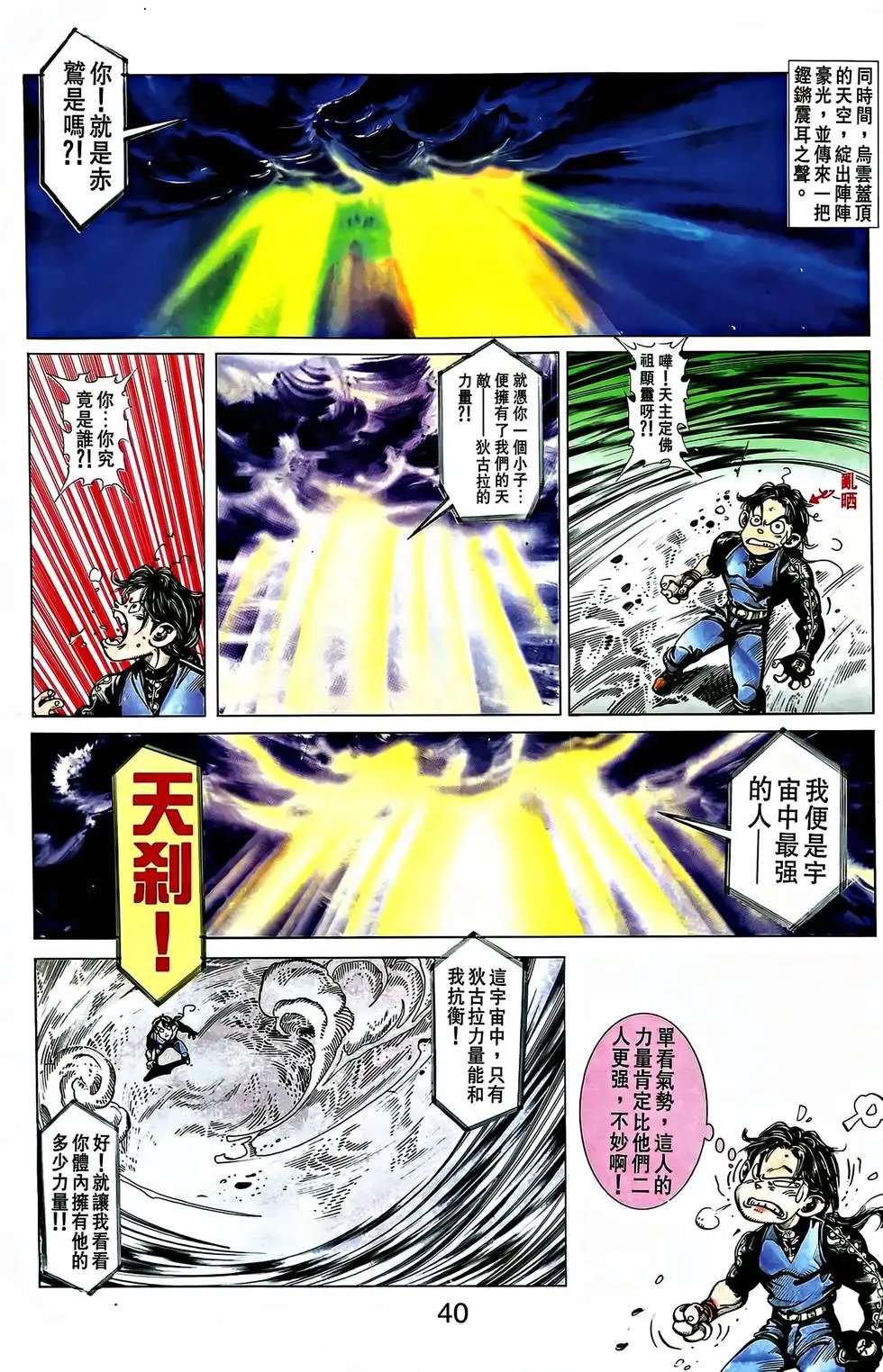 第31卷