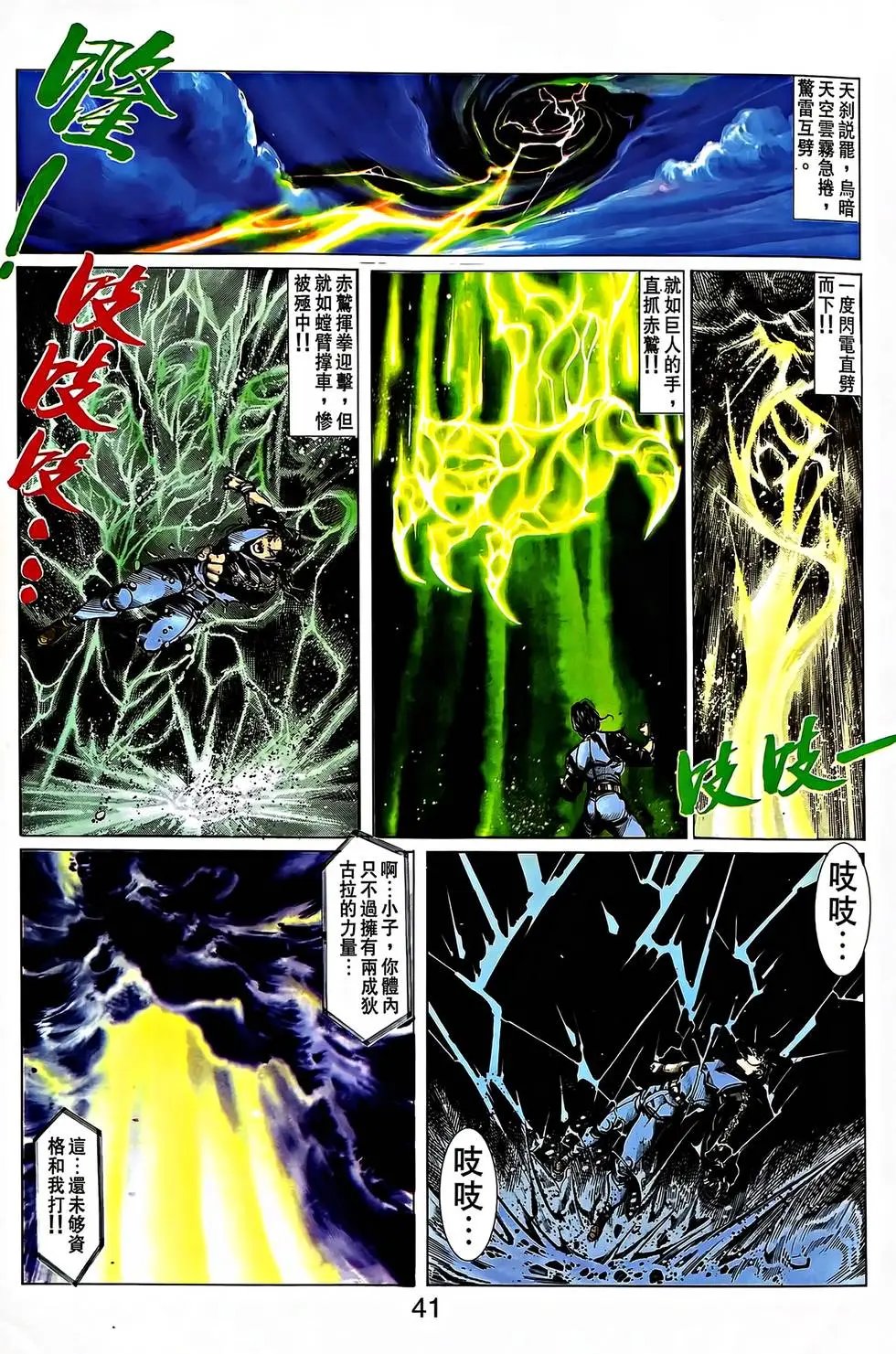 第31卷