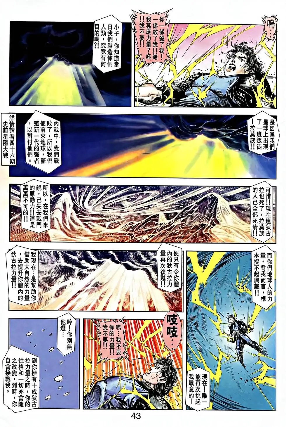 第31卷