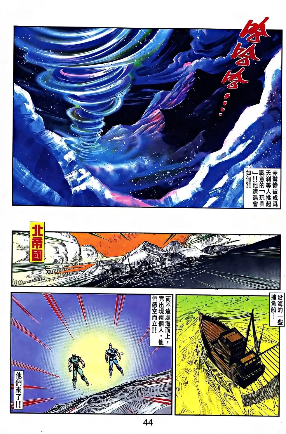 第31卷