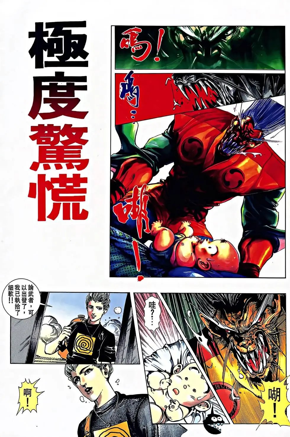 第31卷