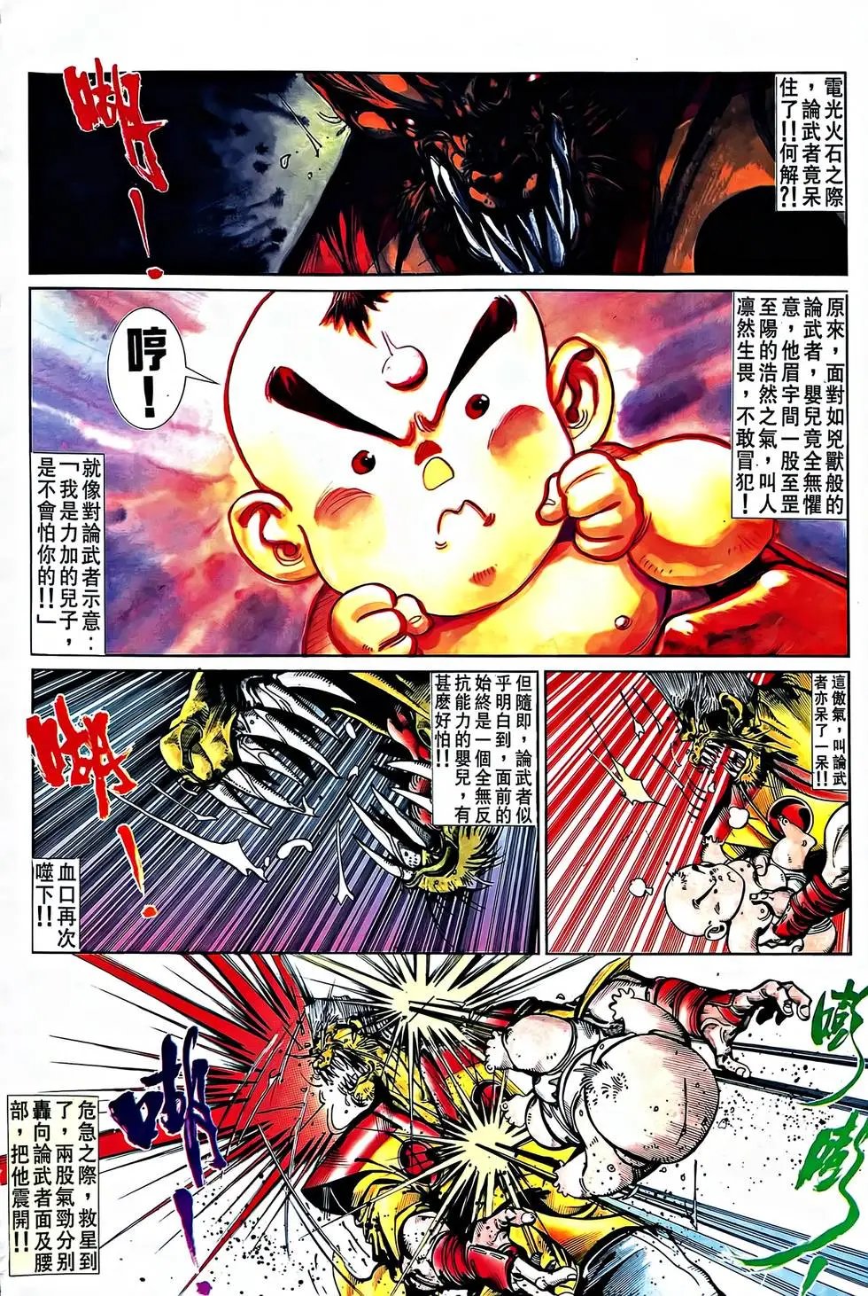第31卷