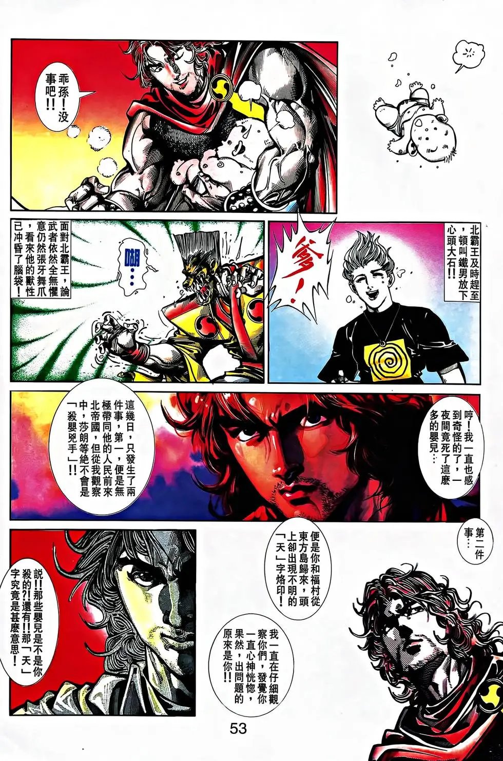 第31卷