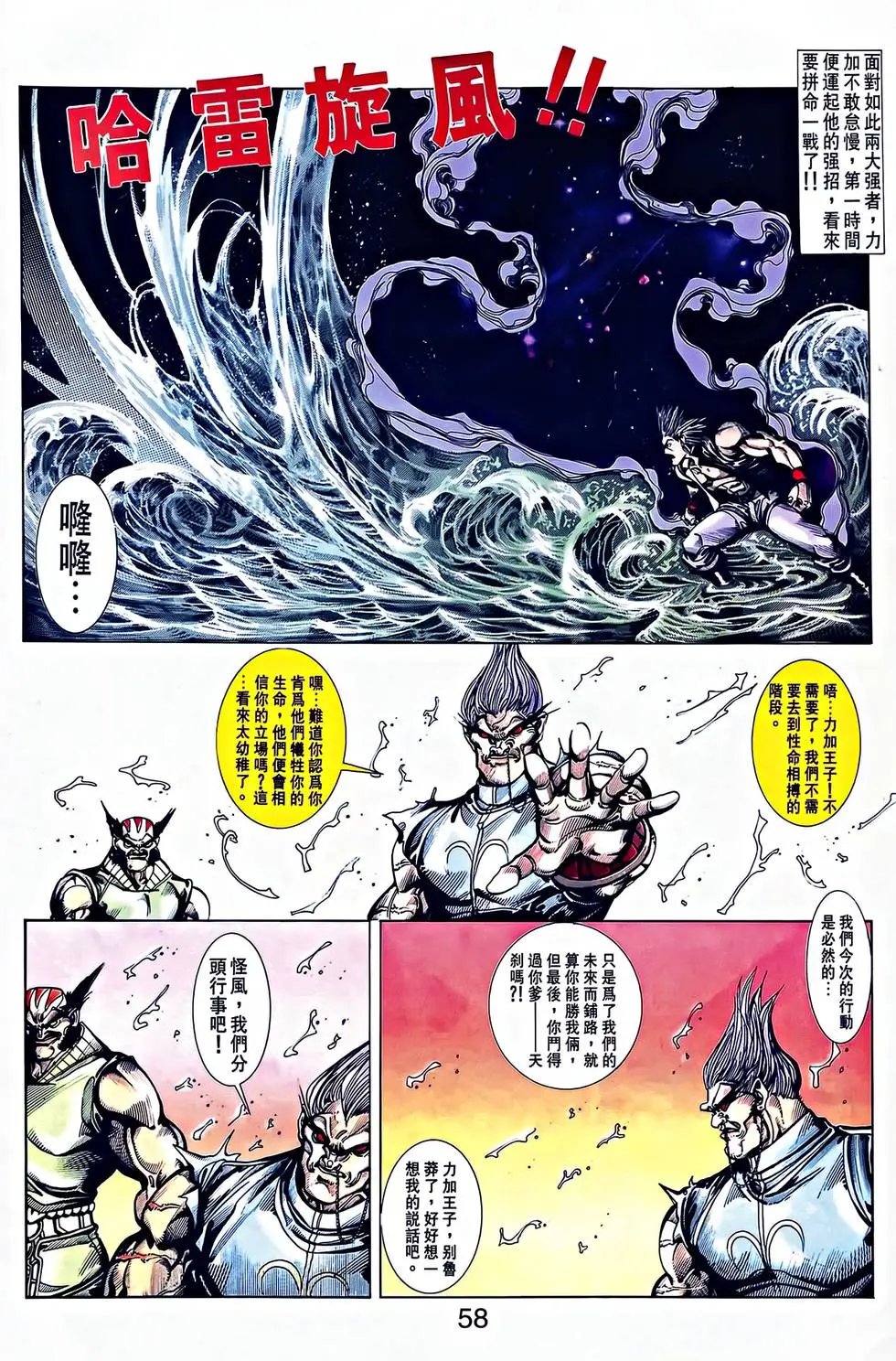第31卷
