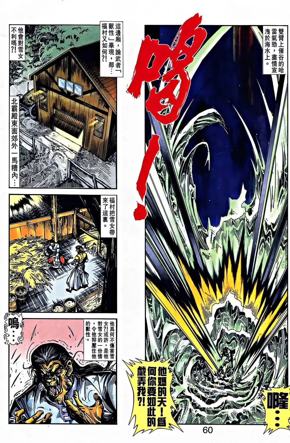第31卷