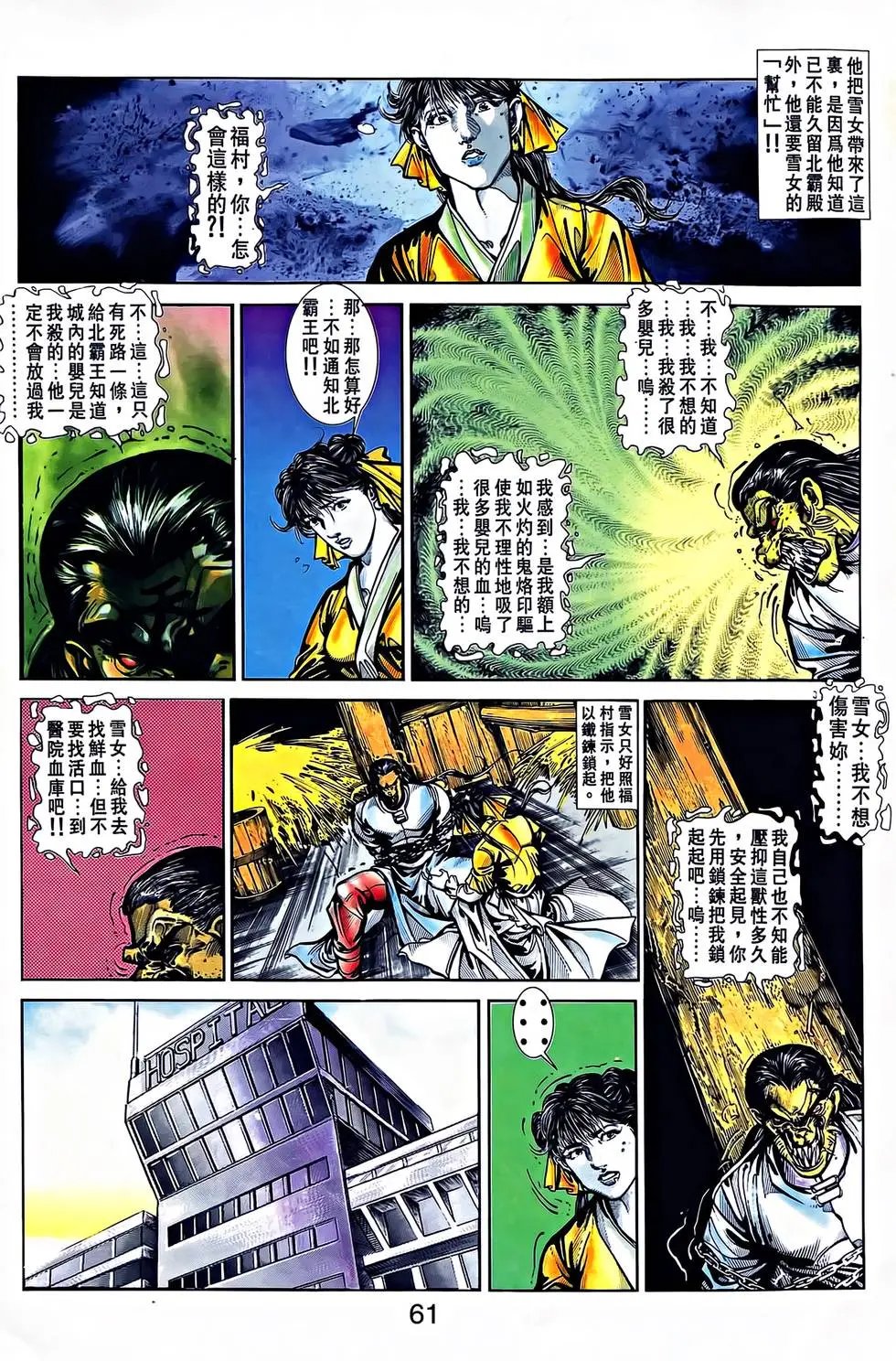 第31卷