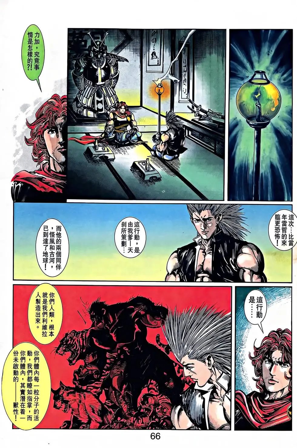 第31卷