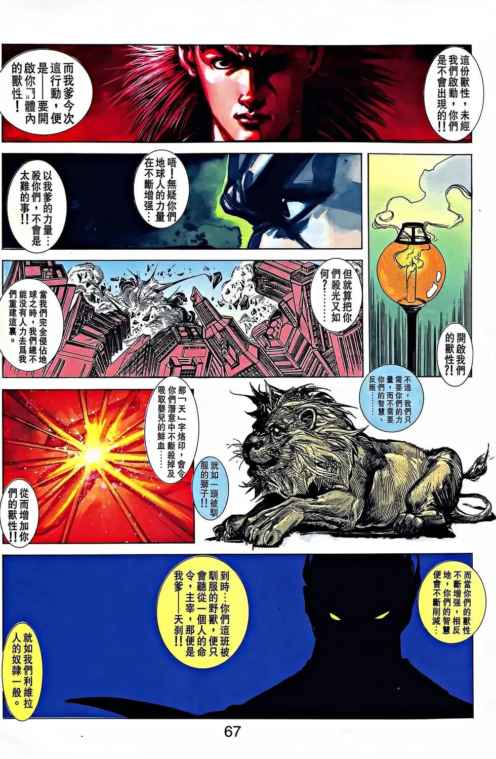 第31卷