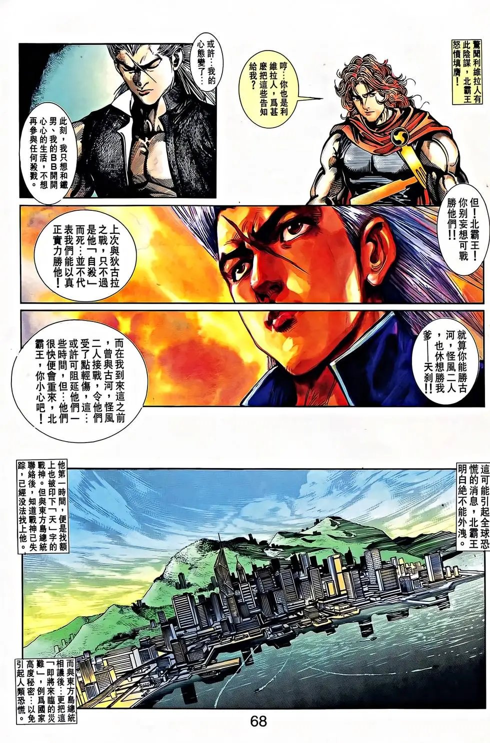 第31卷