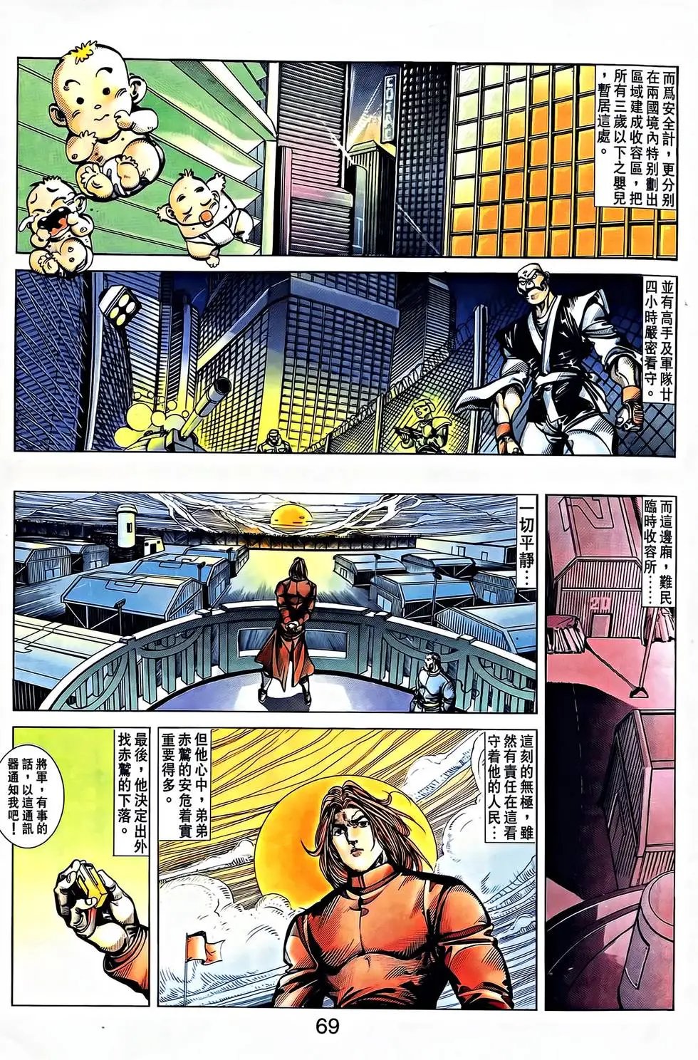 第31卷