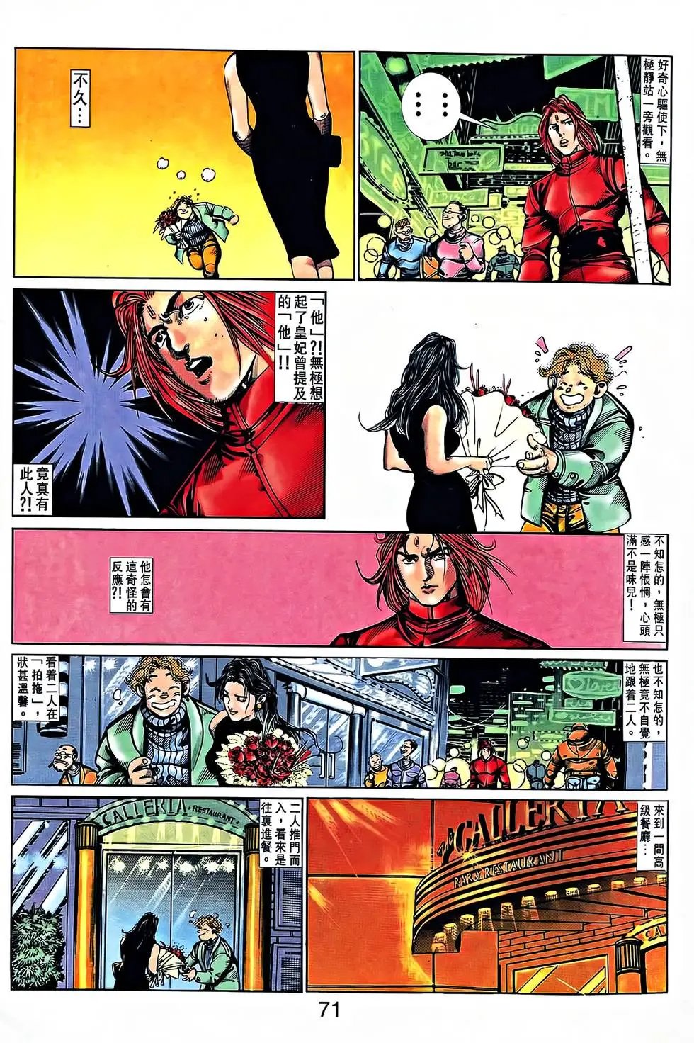 第31卷