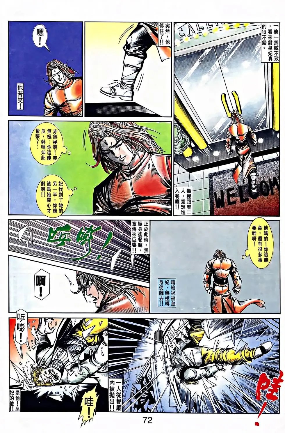 第31卷