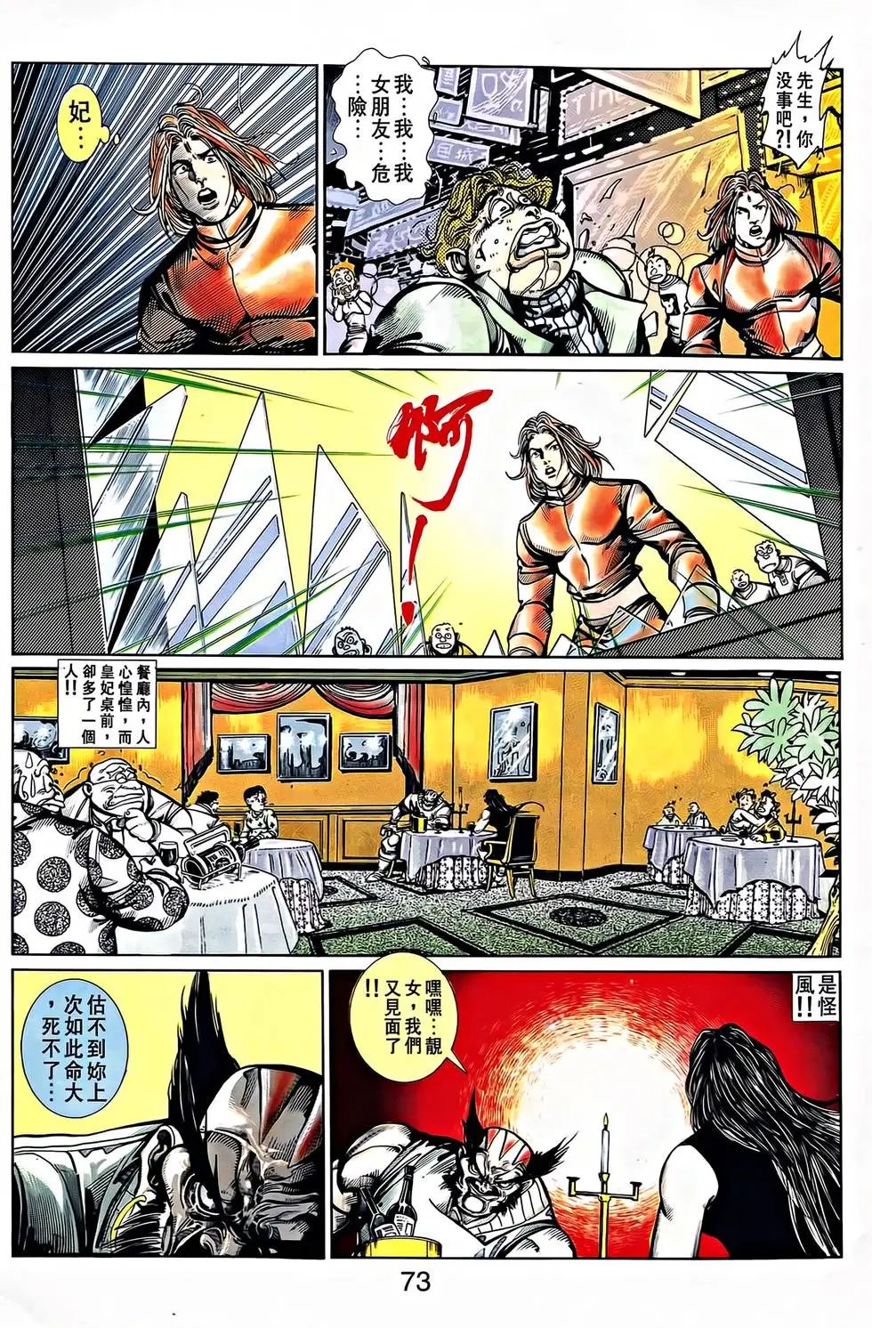第31卷