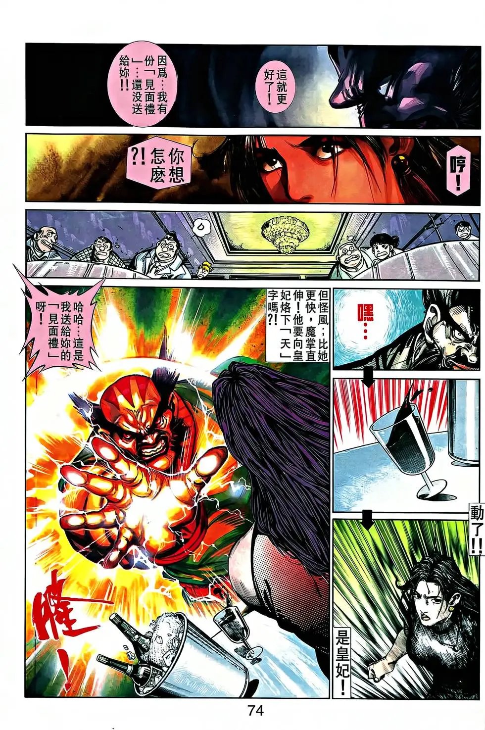 第31卷